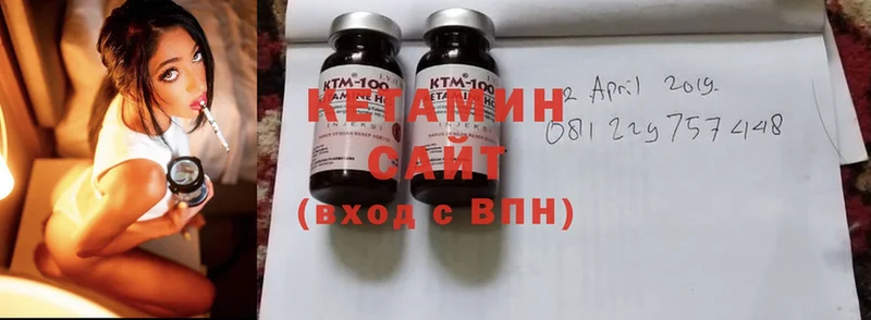 КЕТАМИН ketamine  Шуя 